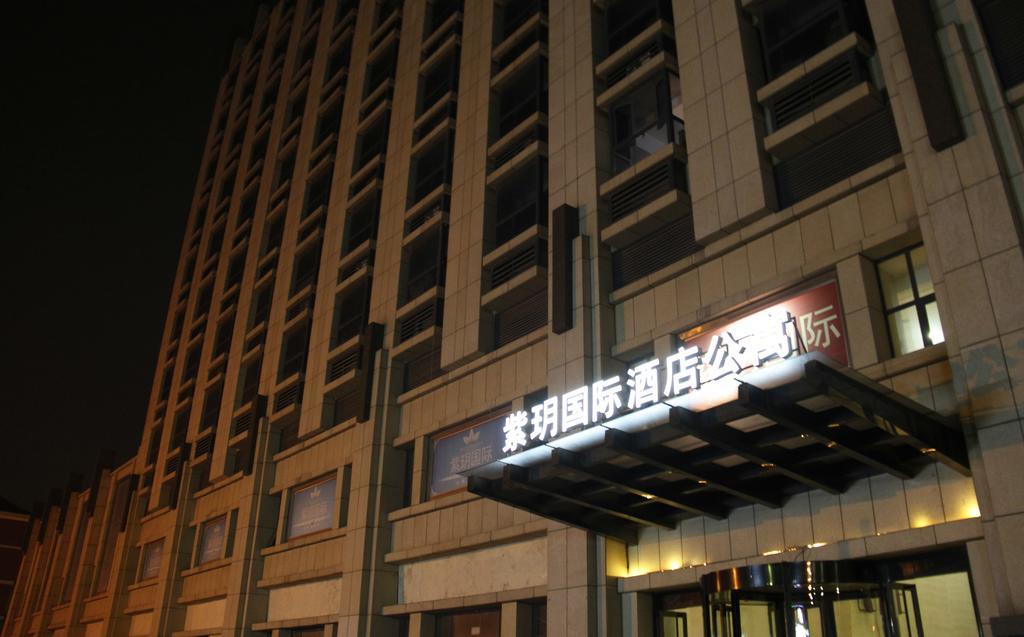 Qingdao Ziyue International Aparthotel Chengyang Exterior photo